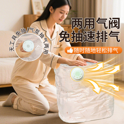 米乐奇速排气衣物居家神器