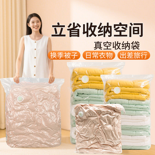 米乐奇速排气衣物居家神器