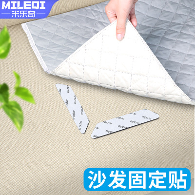 米乐奇沙发垫固定贴皮质座椅垫防