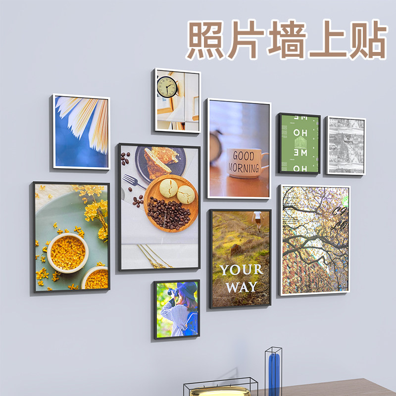 透明无痕胶贴相框免打孔魔术贴照片墙海报挂画双面胶条高粘纳米胶