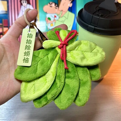 好运柚子叶挂件可爱毛绒挂饰包包装饰碌柚子叶好运钥匙扣送礼物