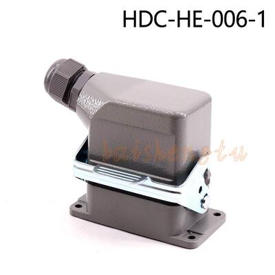 重载连接器单扣侧出HDC-HE-006-1F/M  6芯 16A  防水矩形航空插头