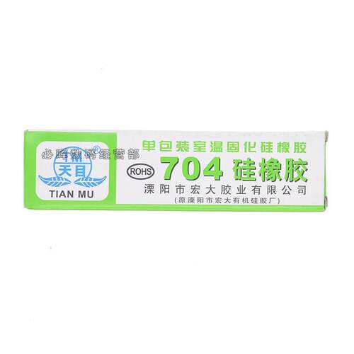 天目704硅橡胶 导热胶黑色硅胶 电子密封胶 有机硅胶 TM704密封胶