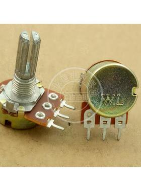 WL 148型单联电位器B1K 5K 10K 20K 100K 250K-1M 轴长20MM花
