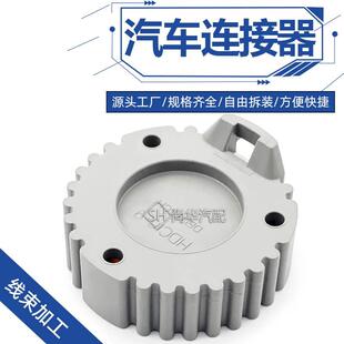 1939P防护式 帽盖塑壳护套诊断插头防尘盖子 9德驰9孔HD10 HDC16