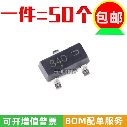 全新国产 FDN340P 340 贴片SOT23 MOSFET管场效应管 P沟道 20V/2A