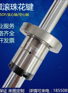 TBI滚珠花键法兰实心SLF/SLT 006 8 10 13 16 20 25 30空心花键轴