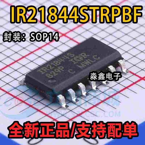 IR21844S IR21844 IR21844STRPBF IRS21864S STRPBF SOP14 全新