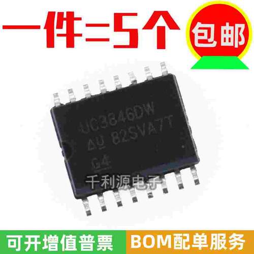 UC3846DW UC3846 贴片SOP-16 稳压器 DC 切换控制器芯片 开关电源