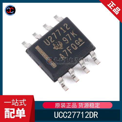 全新原装 UCC27712DR  UCC27712封装SOIC-8 620V半桥驱动器芯片IC