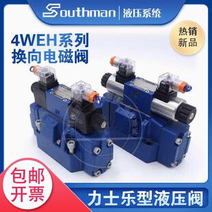 25J 力士乐型4WEH16E50B 25E 16J 32E电液换向阀 6EG24NETZ5L