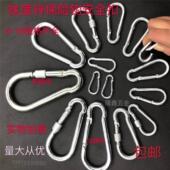 镀锌铁安全钩 狗链条带锁防脱锁扣钩子 保险钩保险扣挂钩弹簧扣