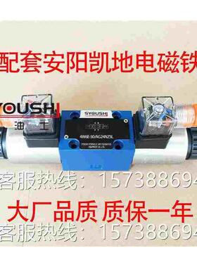 电磁换向阀4WE6J61/CG24N9Z5L/B12 4WE6J50/AG24质保一年