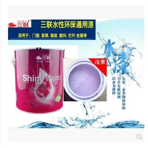 三联水性木器漆 家具翻新门改色防腐防潮环保墙漆800克水性浅紫色