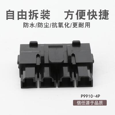 42816-0412 MOLEX连接器 4P胶壳汽车连接器428150144 /428160412