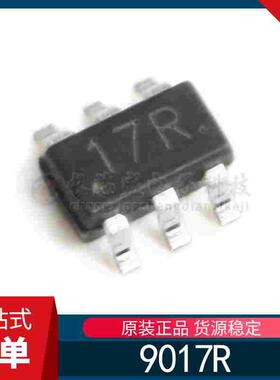 原装正品 9017R SOT23-6封装 恒流 恒压座充充电器芯片（10只）