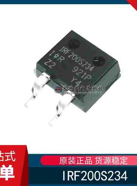 全新原装 IRF200S234 场效应管 封装贴片TO263 晶体管 芯片IC稳压