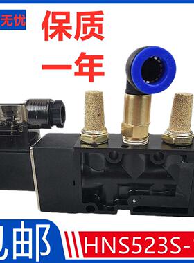全新台湾中日流体HINAKA五口二位电磁阀打刀缸电磁阀HNS523S3B