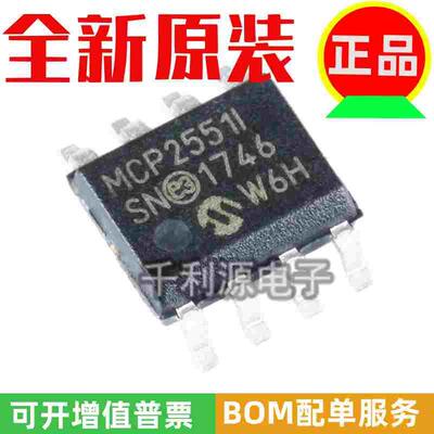 原装正品 MCP2551-I/SN MCP2551I 高速CAN收发器IC芯片 SOP-8