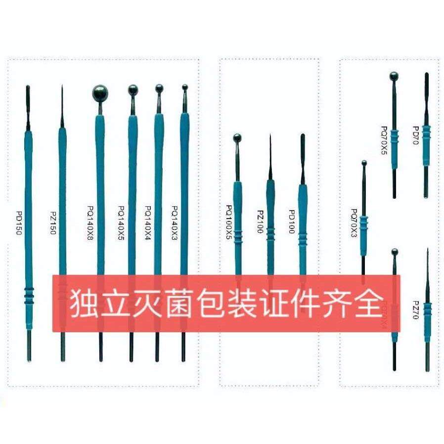 利普刀刀头，LEEP刀头，微米光刀头，电灼刀头，妇科利普刀刀头