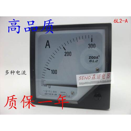 厂价直销  中达仪表 6L2-A 电流表 80*80 指针式 12345678900