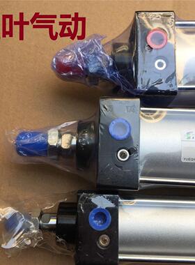 拉杆标准气缸缸径SC50*25X50X100X150X175X200X300X400X500-S带磁