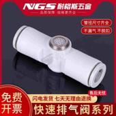 AQ340F 内置消声器快速排气阀接头AQ240F