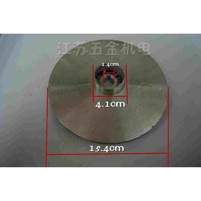 1.5kw自吸离心泵铝塑料叶轮水叶外径15.4轴孔1.4口环外径4.1厚0.8