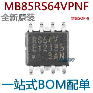JNERE1 SPI 正品 FRAM存储芯片 RS64V MB85RS64VPNF 原装 SOP