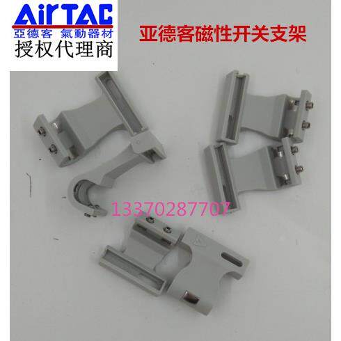 亚德客SC标准气缸 磁性开关支架 SC32SH SC63SH SC100SH