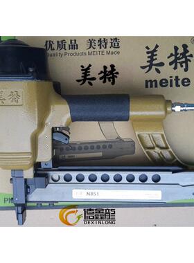 美特N851F气动码钉枪 大码钉枪N851气动U型门型钉枪meite封箱钉枪
