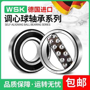 2301 2305 2302 2304 2306RS轴承 303 德国WSK进口调心球密封2300