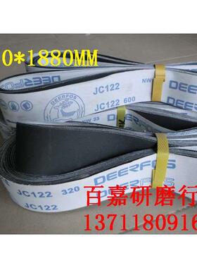 进口鹿牌砂带白布黑砂JC122 50*1880 鹿牌锆钢玉PZ533 打磨不锈钢