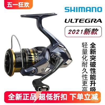 SHIMANO禧玛诺纺车轮ULTEGRA路亚轮尤特加MIRAVEL远投海钓渔轮佳