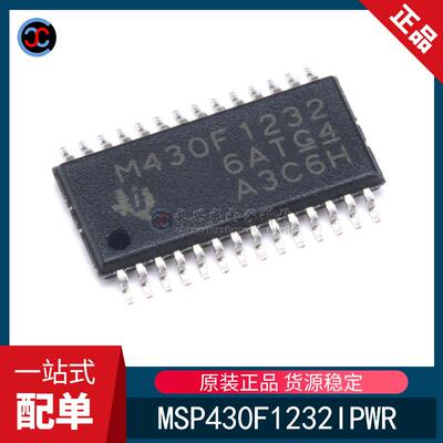 全新原装 MSP430F1232IPWR M430F1232 TSSOP-28 芯片16位微控制器