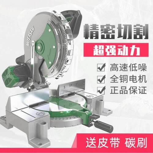 德国进口多功能45度高精度大功率木工专用铝合金属木材型材切割机