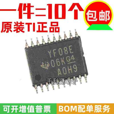 全新原装 TXS0108EPWR 印 YF08E TSSOP-20 8位双向电压电平转换器