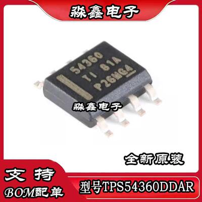 TPS54360DDAR丝印54360 SOIC-8 60V输入3A降压转换器芯片