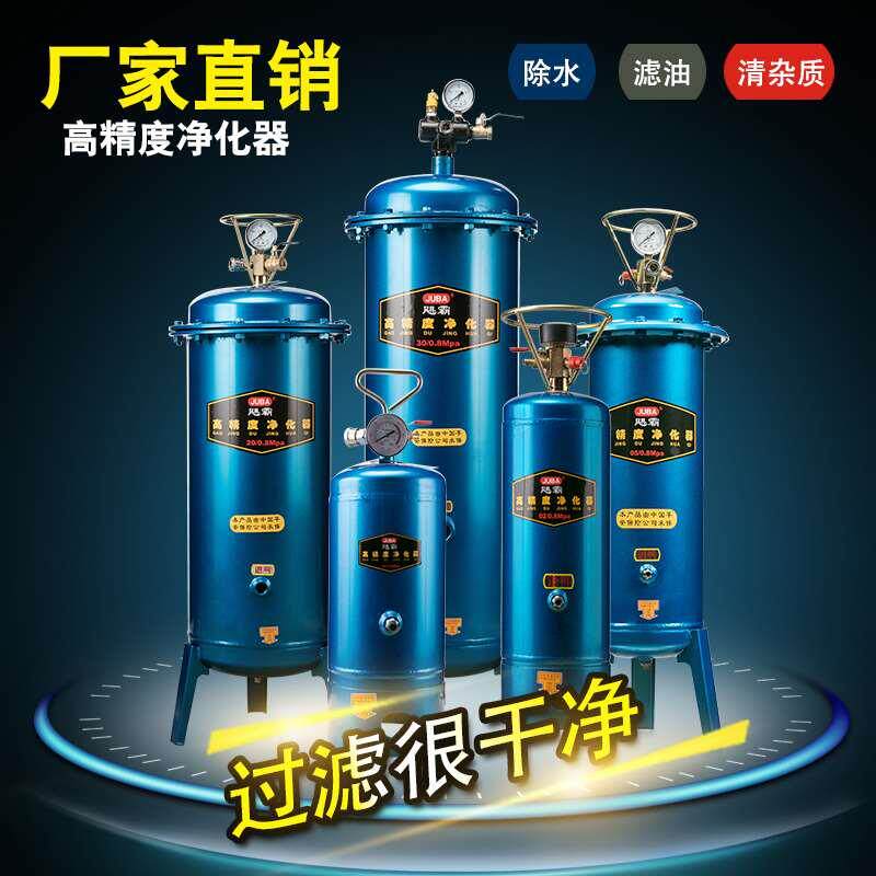 德国进口气泵空压机小型油水分离爆米花机