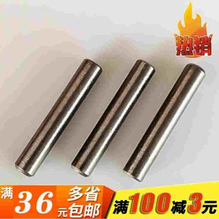 固定销 定位销 直销销钉A3碳钢园柱销M3M4M5M6M8M10 圆柱销 GB119