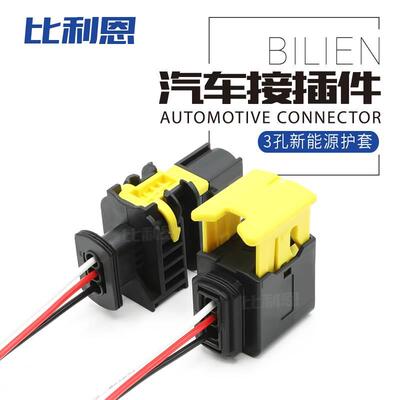 1-1418448-1新能源连接器线束插头防水护套 1-1670730-1 固定卡扣