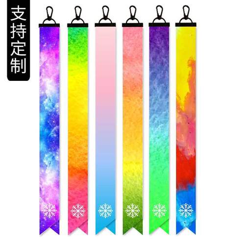 滑雪飘带轮滑滑雪飘带挂件滑雪队滑雪头盔装饰织带双板彩色飘带