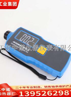 安铂AV-160A/YV300/YV100高精度手持式电机探头机械故障测振表