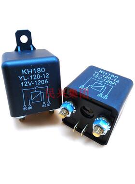 汽车改装车用大电流大功率继电器12V/24V120A100A继电器KH180系列