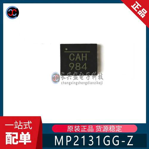 全新原装 MP2131GG-Z MP2131GG 贴片QFN12 电源 开关稳压器芯片