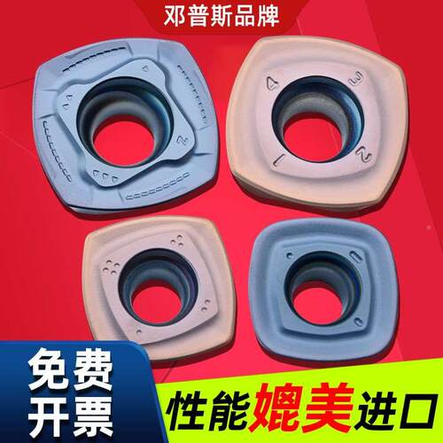 SDMT120512SDMT150512ASRF快进给刀片高效率四方开粗大快进给刀粒
