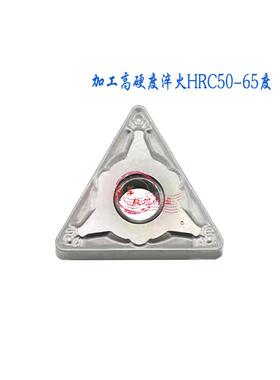 数控刀片TNMG160404-SH 160408-UM 加工淬火钢高硬度65度内