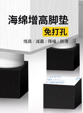 米乐奇音箱垫音响防滑脚垫避震低音炮减震垫蓝牙桌面监听喇叭防震