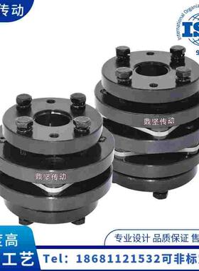高精度DBL31 41锥套单双膜片连轴器 法兰式胀套联轴器 现货弹性