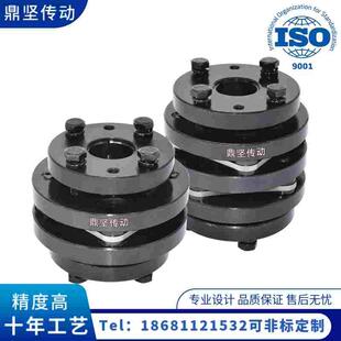 高精度DBL31 41锥套单双膜片连轴器 法兰式胀套联轴器 现货弹性